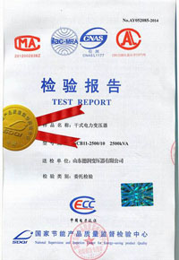 荆州干式变压器检测报告