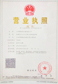 荆州干式变压器厂营业执照
